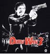 「スーパー・マグナム」 DEATH WISH 3