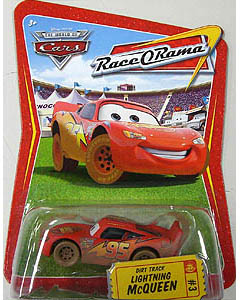 dirt track lightning mcqueen