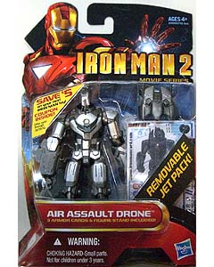 HASBRO 映画版 IRON MAN 2 3.75インチ MOVIE SERIES AIR ASSAULT DRONE