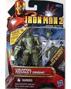 HASBRO 映画版 IRON MAN 2 3.75インチ MOVIE SERIES WEAPON ASSAULT DRONE