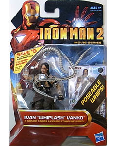 HASBRO 映画版 IRON MAN 2 3.75インチ MOVIE SERIES IVAN WHIPLASH VANKO