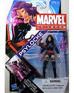 HASBRO MARVEL UNIVERSE SERIES 4 #005 PSYLOCKE 台紙傷み特価