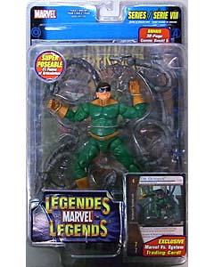 TOYBIZ MARVEL LEGENDS 8 DOC OCK 表記違い