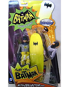 MATTEL BATMAN CLASSIC TV SERIES 6インチアクションフィギュア BATMAN [SURF'S UP!] 台紙傷み特価