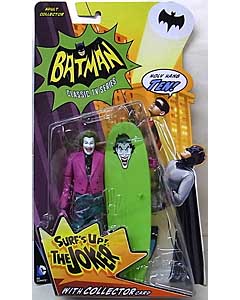 MATTEL BATMAN CLASSIC TV SERIES 6インチアクションフィギュア THE JOKER [SURF'S UP!] 台紙傷み特価