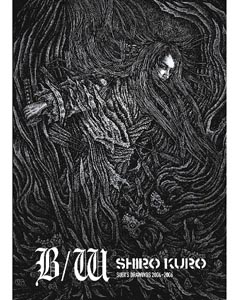 画集 B/W SHIRO KURO SUGI'S DRAWING 2004-2006