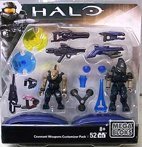 MEGA BLOKS HALO COVENANT WEAPONS CUSTOMIZER PACK JACKAL MINOR & ELITE MINOR