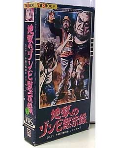 GECCO BLACK LABEL 1/16スケール 地獄のゾンビ黙示録 TALES FROM THE APOCALYPSE : DAY 1, 午前11時50分 フリーウェイ 誘導員 組み立て式プラモデル