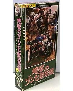 GECCO BLACK LABEL 1/16スケール 地獄のゾンビ黙示録 TALES FROM THE APOCALYPSE : DAY 1, 午後1時27分 ダイナー バイカー 組み立て式プラモデル