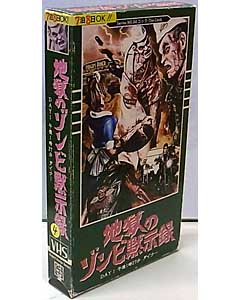 GECCO BLACK LABEL 1/16スケール 地獄のゾンビ黙示録 TALES FROM THE APOCALYPSE : DAY 1, 午後1時27分 ダイナー コック 組み立て式プラモデル