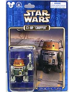 STAR WARS USAディズニーテーマパーク限定 C1-10P CHOPPER