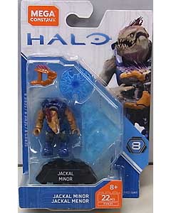 MEGA CONSTRUX HALO HEROES SERIES 8 JACKAL MINOR