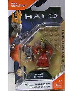 MEGA CONSTRUX HALO HEROES SERIES 5 PROPHET OF TRUTH