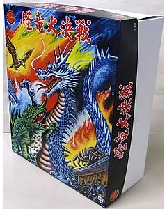 Astro Zombies シカルナ工房 怪竜大決戦 ニューカラーバージョン