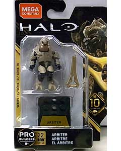 MEGA CONSTRUX HALO HEROES SERIES 10 ARBITER 台紙傷み特価