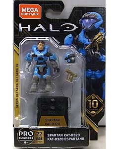 MEGA CONSTRUX HALO HEROES SERIES 10 SPARTAN KAT-B320