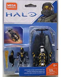 MEGA CONSTRUX HALO OPERATION FLOOD HUNTER DROP POD