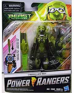 HASBRO POWER RANGERS BEAST MORPHERS 6インチアクションフィギュア CYBERVILLAIN ROXY 台紙傷み特価