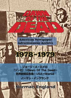 同人誌 DAWN OF THE DEAD: American Newspaper Advertisement Archive 1978〜1979