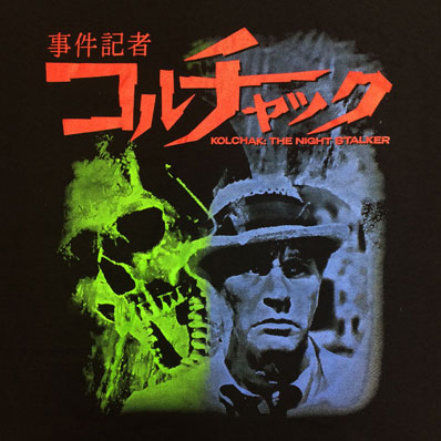 KOLCHAK / コルチャック / 事件記者コルチャック/THE NIGHT STALKER [JAPANESE LD] 