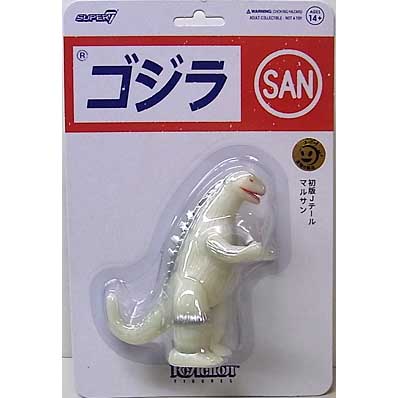 SUPER 7 REACTION FIGURES 3.75インチアクションフィギュア MARUSAN GODZILLA [GLOW] [J-TAIL]