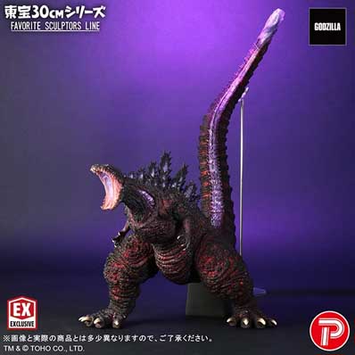 【限定版】エクスプラス 東宝30cmシリーズ FAVORITE SCULPTORS LINE ゴジラ(2016)
