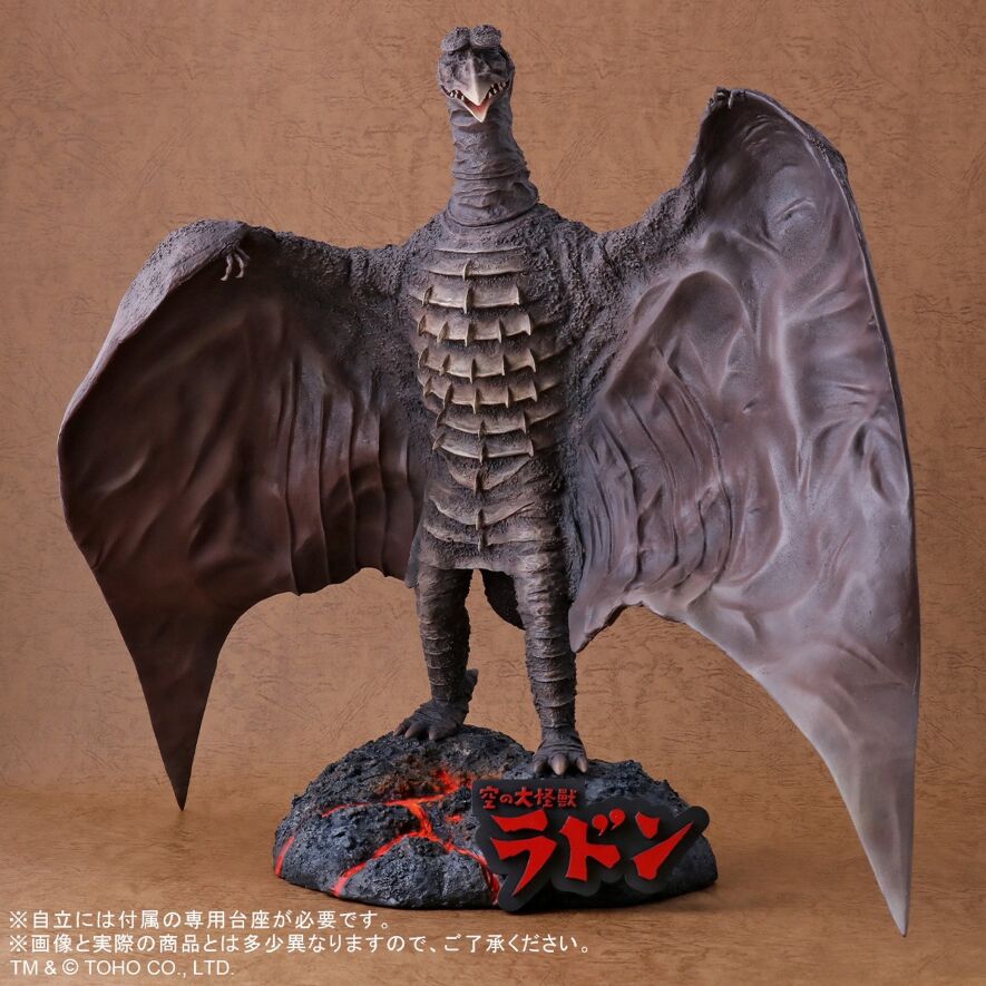 【限定版】エクスプラス 東宝30cmシリーズ FAVORITE SCULPTORS LINE ラドン(1956)