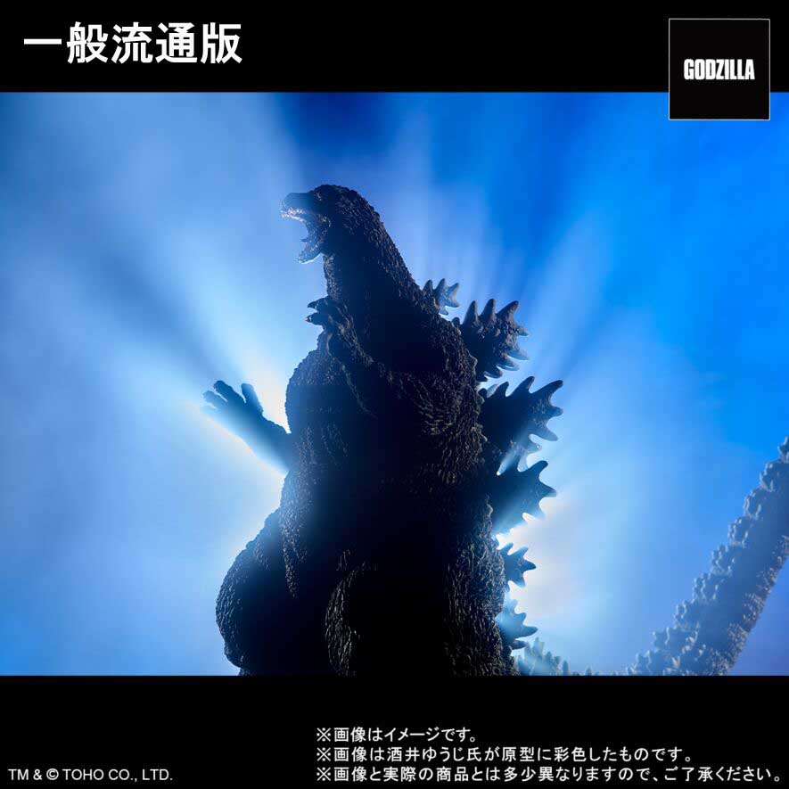 【一般流通版】エクスプラス 東宝30cmシリーズ 酒井ゆうじ造形コレクション ゴジラ(1995) ラストシーン