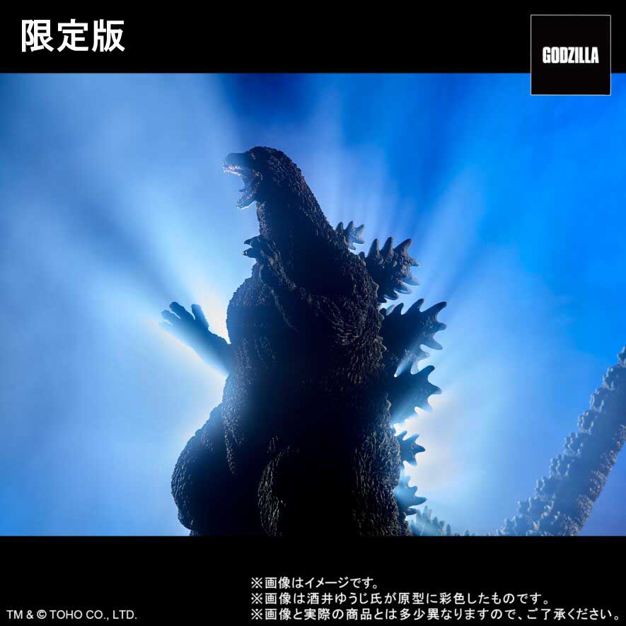 【限定版】エクスプラス 東宝30cmシリーズ 酒井ゆうじ造形コレクション ゴジラ(1995) ラストシーン