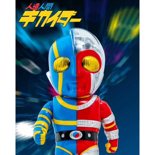 KAIJU ONE ソフビ 人造人間キカイダー
