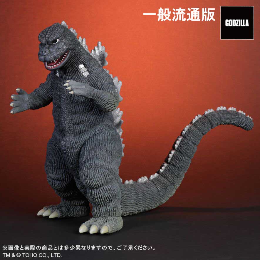 【一般流通版】エクスプラス 東宝大怪獣シリーズ にせゴジラ