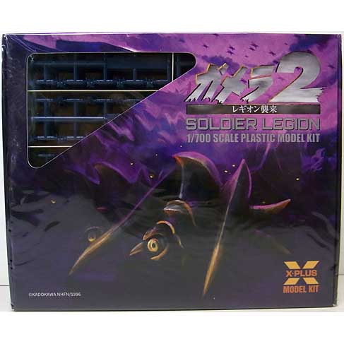 エクスプラス 1/700スケール ガメラ2 レギオン襲来 ソルジャーレギオン(500体) プラスチック モデルキット
