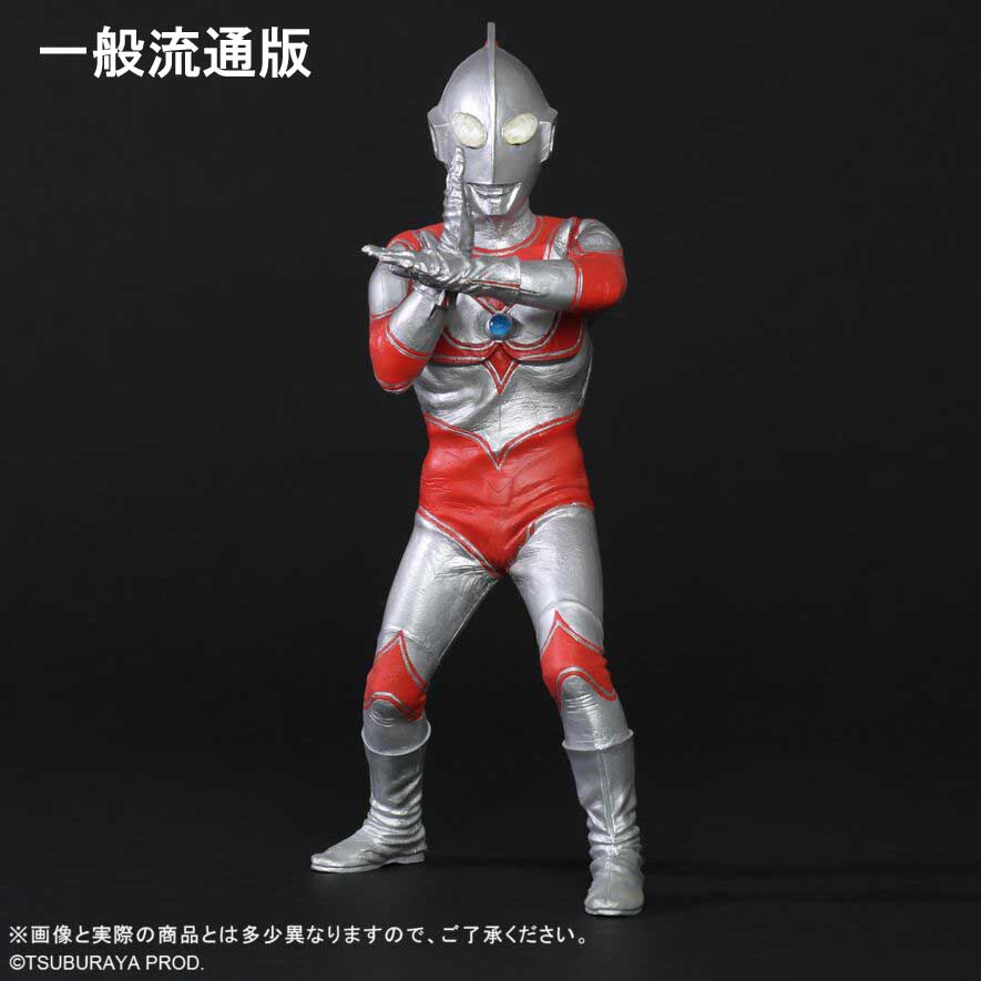 【一般流通版】エクスプラス 大怪獣シリーズ 帰ってきたウルトラマン リニューアルVer.