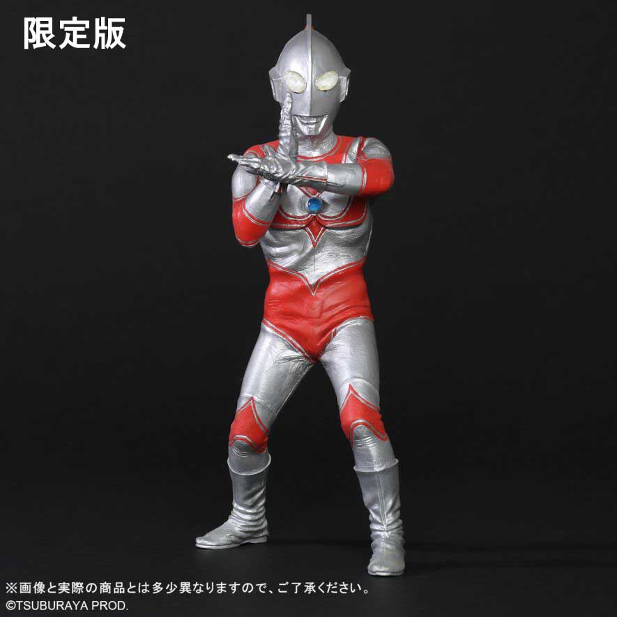 【限定版】エクスプラス 大怪獣シリーズ 帰ってきたウルトラマン リニューアルVer.
