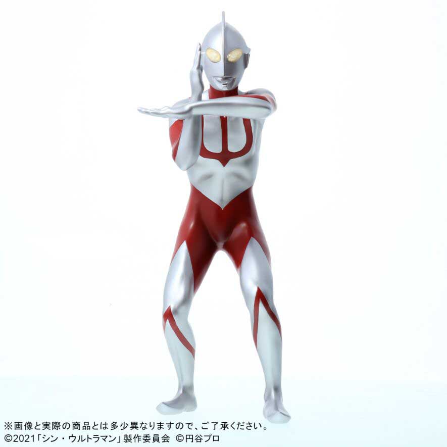 【限定版】エクスプラス 大怪獣シリーズ ウルトラマン(シン・ウルトラマン)